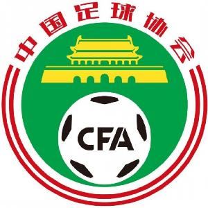 足協(xié)征集2026中國(guó)之隊(duì)國(guó)際賽事承辦賽區(qū)，國(guó)足參加三國(guó)或四國(guó)賽